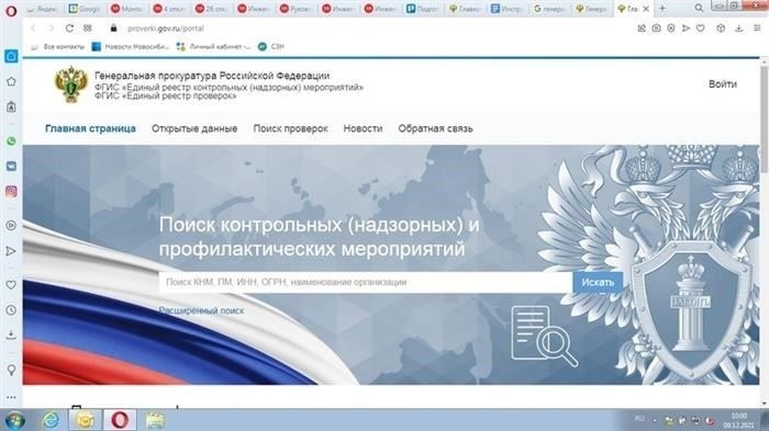 Что должно быть включено в ERP