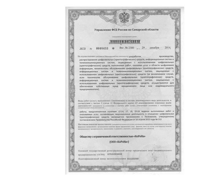 Кто должен получить карту водителя?