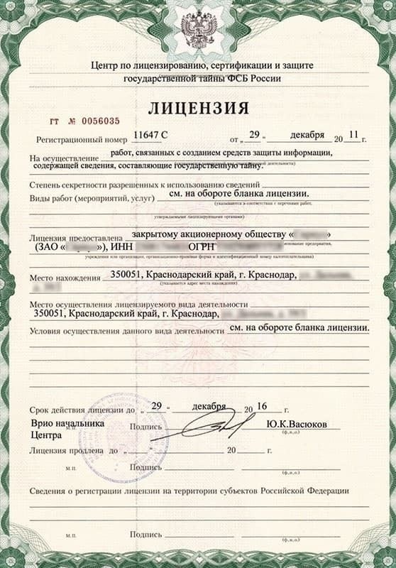 Консультации в КБ 