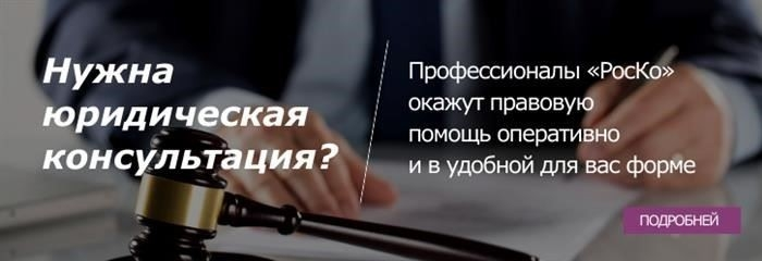 Предоставляют ли банки кредиты гражданам с временной регистрацией?