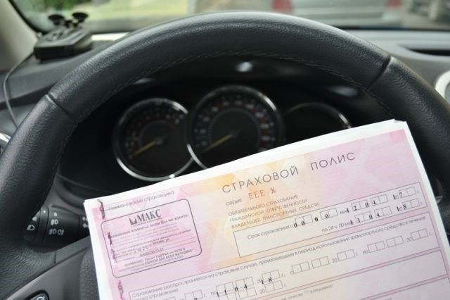 Компенсация по ОСАГО - заплатит ли страховая компания?