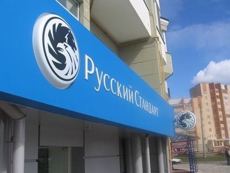 Закрытие банка 