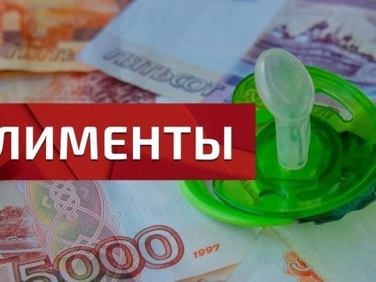 Алименты: Что нужно знать и как защитить свои права