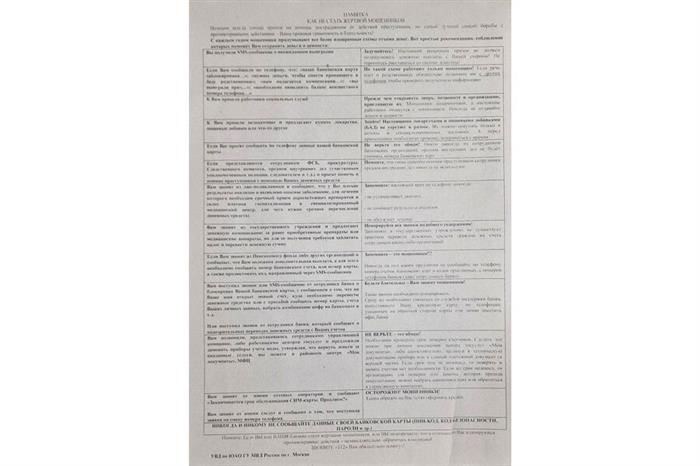 Министерство внутренних дел сообщило о депортации более 800 нелегальных мигрантов по итогам рейда в Москве