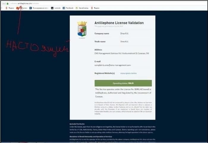 Лицензированные онлайн-казино Vulkan