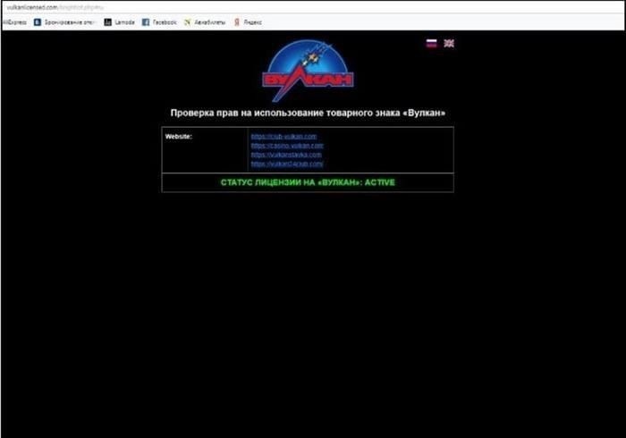  Почему стоит избегать игры в нелицензированных казино Vulkan