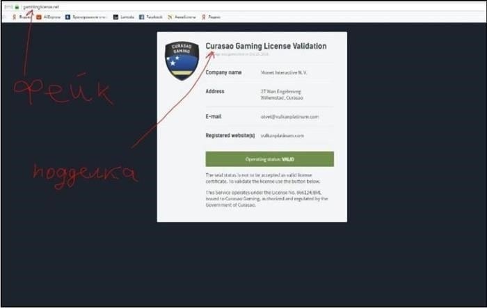 Легально ли казино 